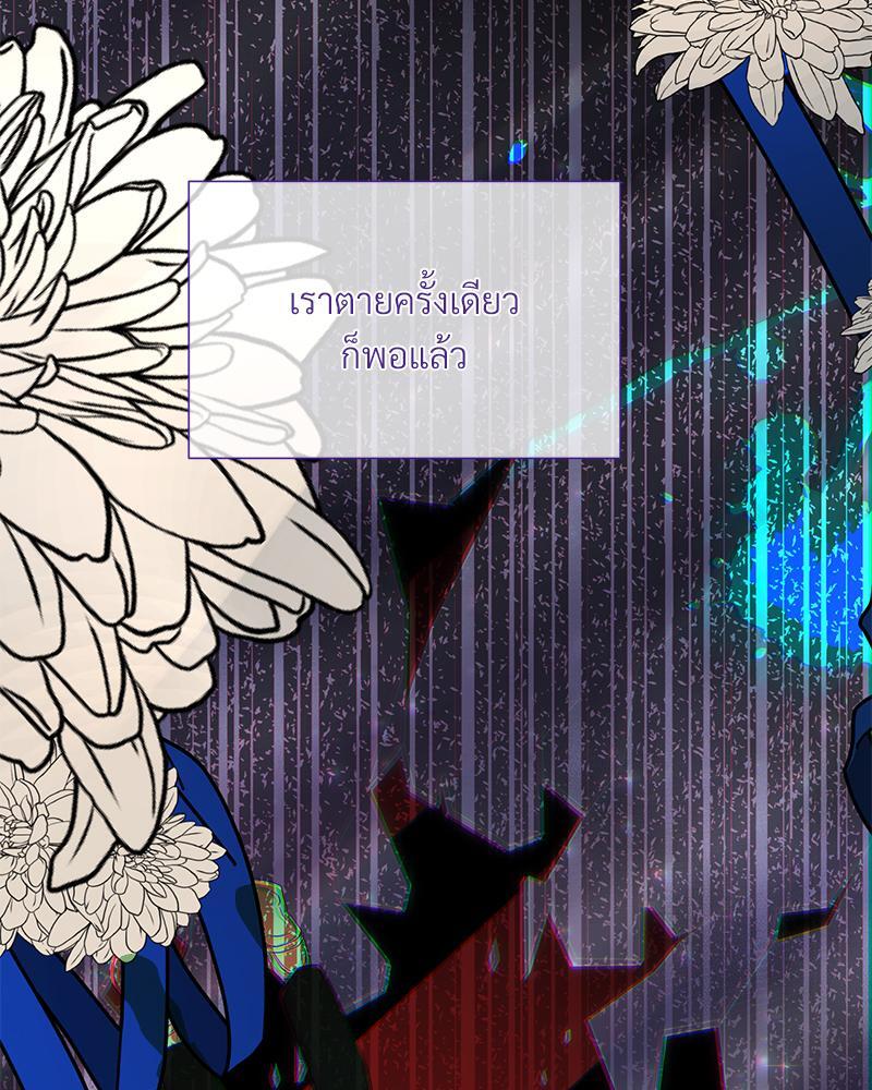 หน้า 112
