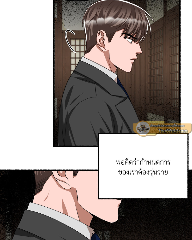 หน้า 61