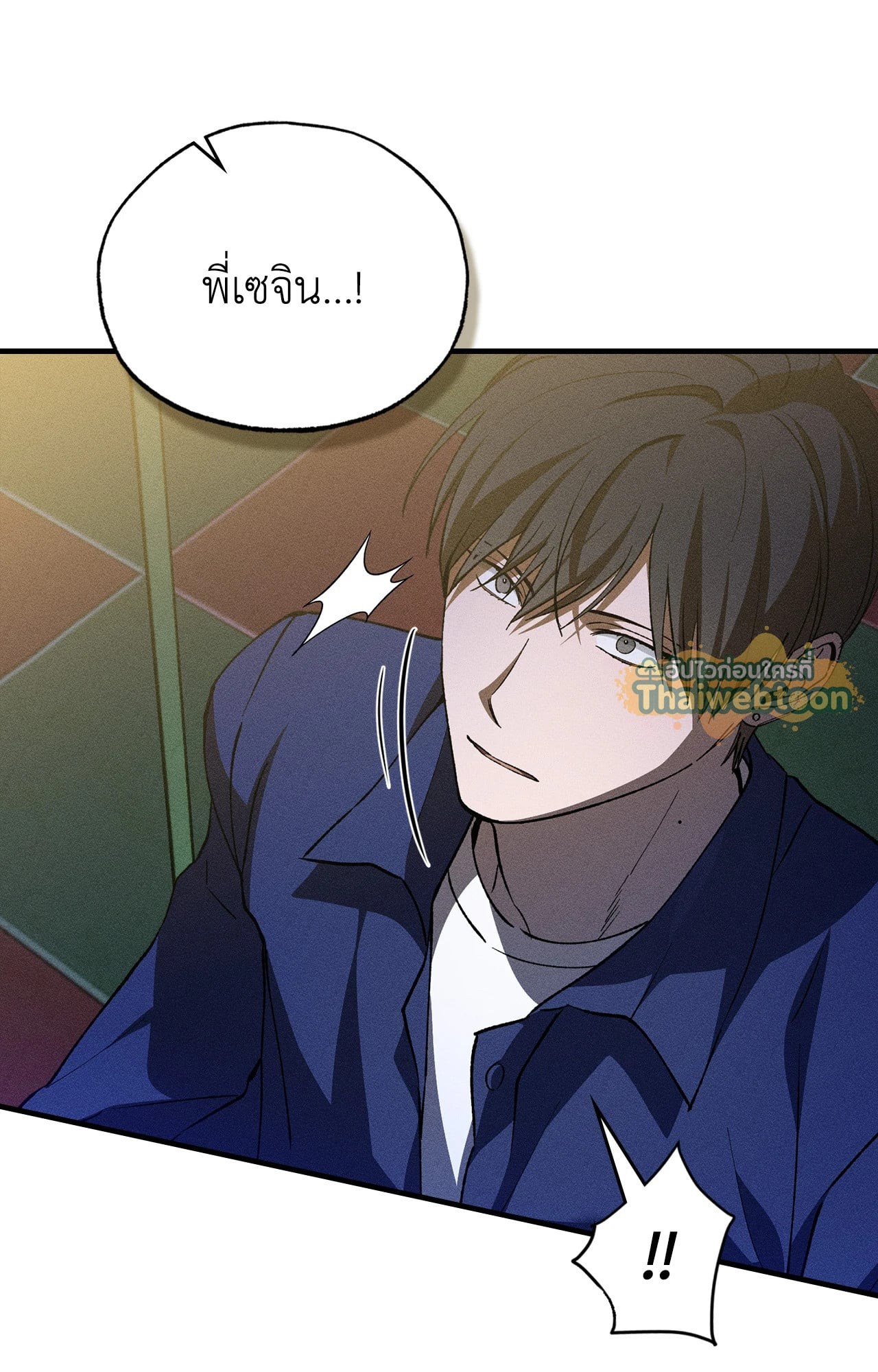 หน้า 71