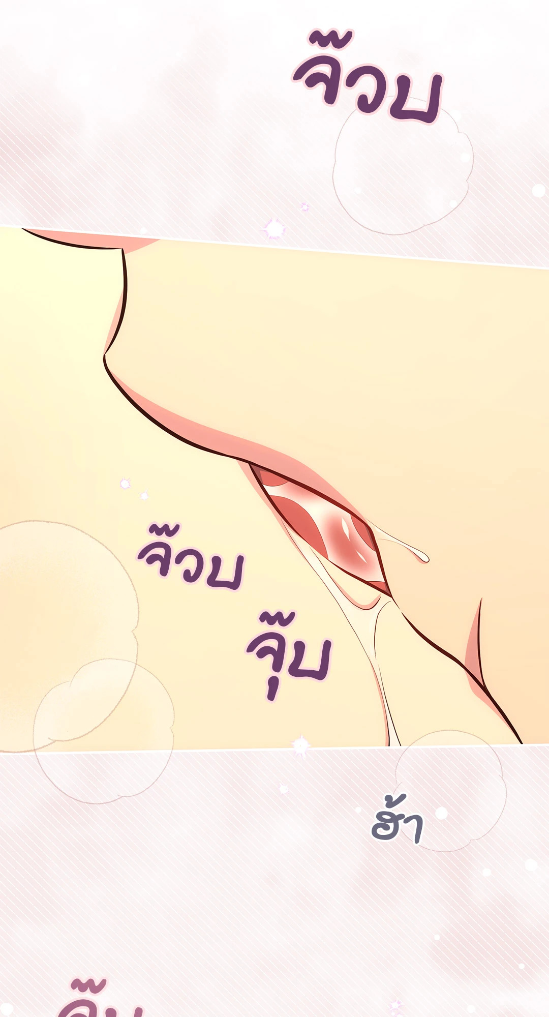 หน้า 74
