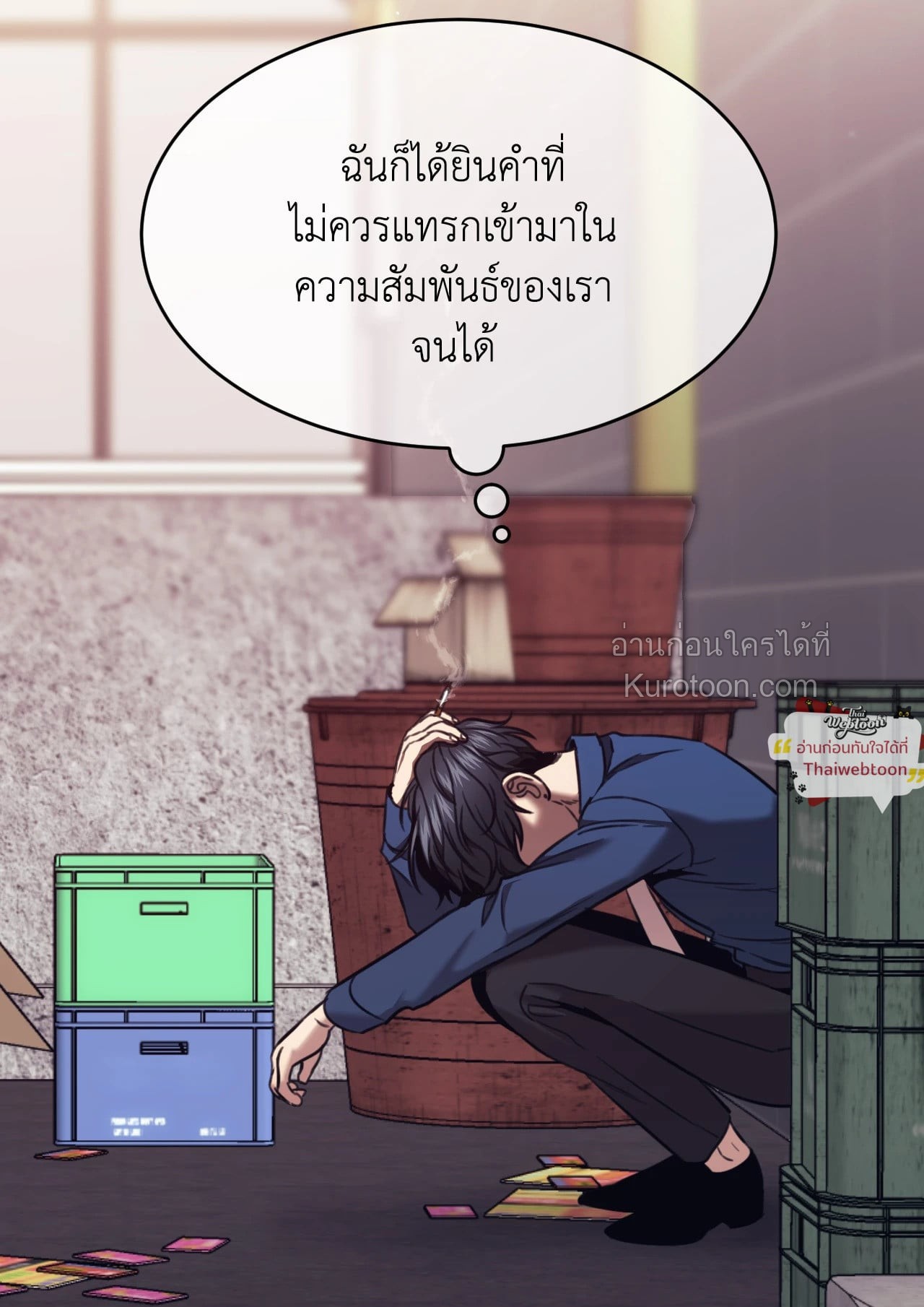หน้า 57