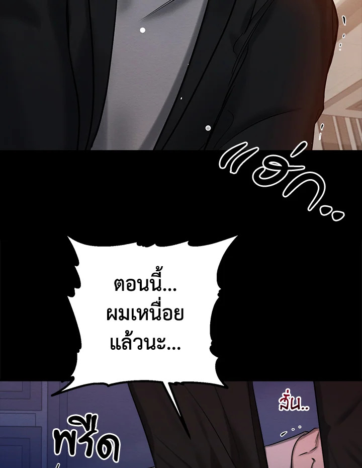 หน้า 76