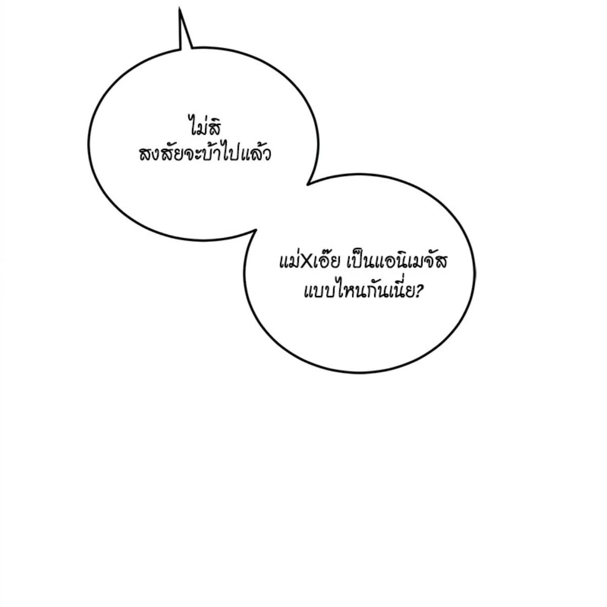 หน้า 140