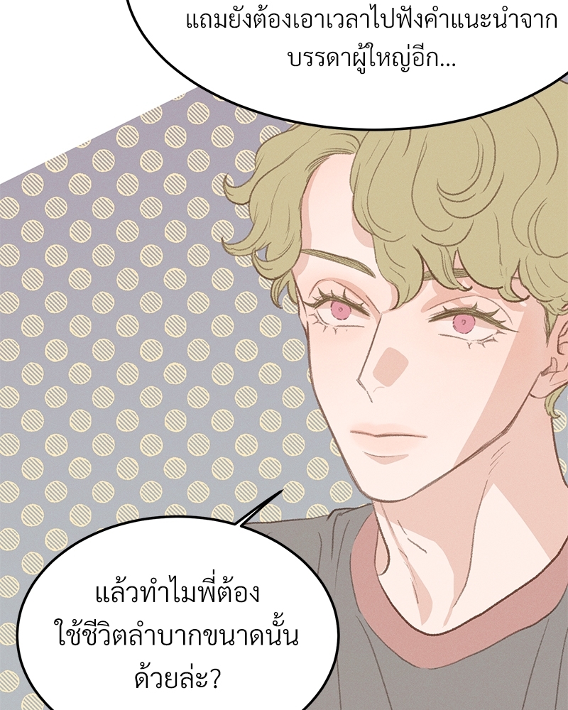 หน้า 102