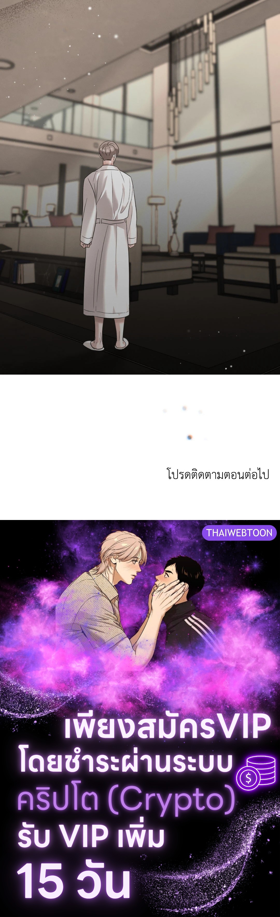 หน้า 75