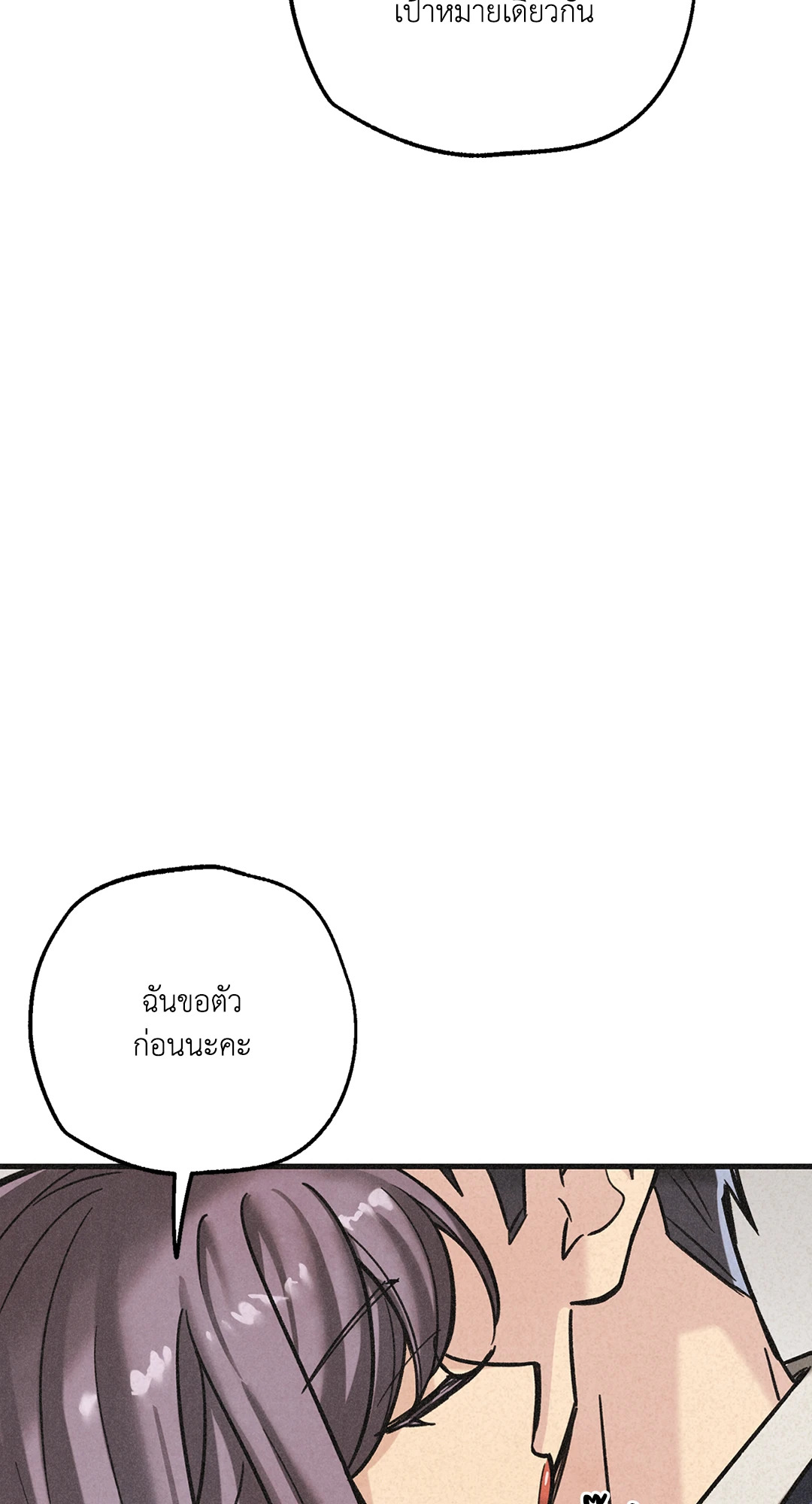 หน้า 103