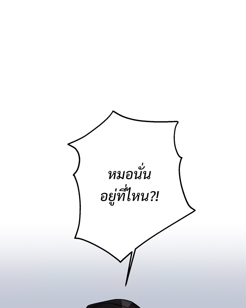 หน้า 114