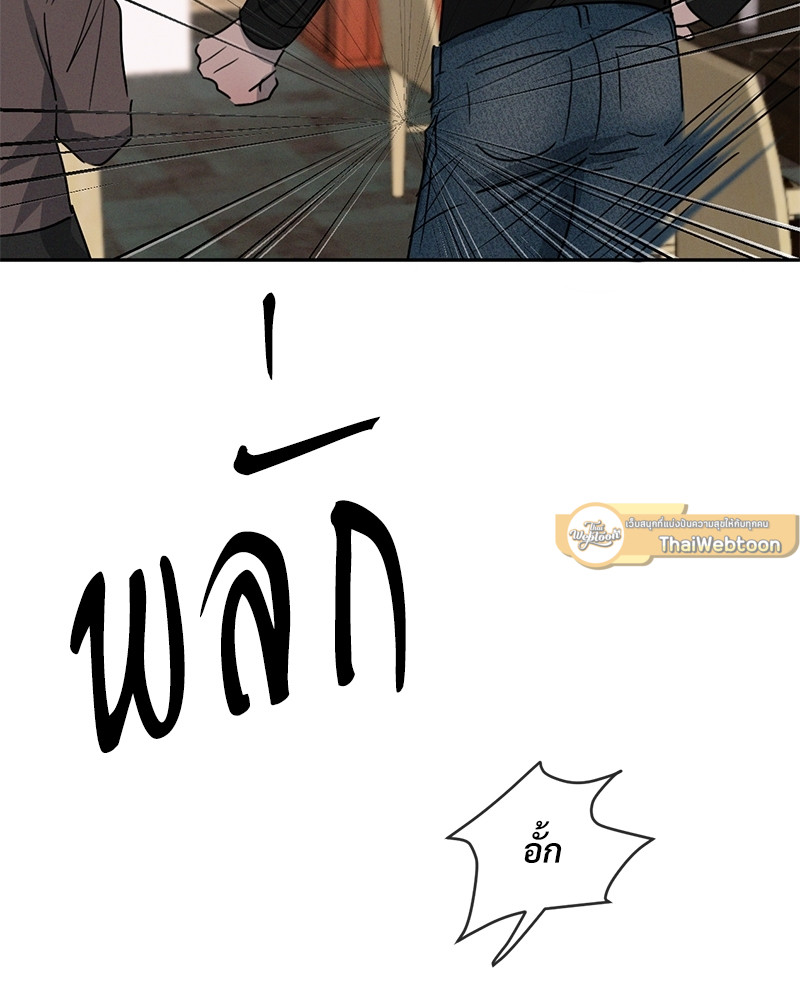 หน้า 100