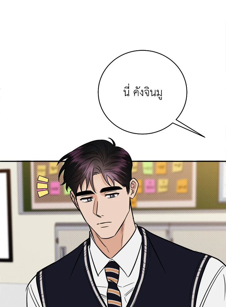หน้า 101