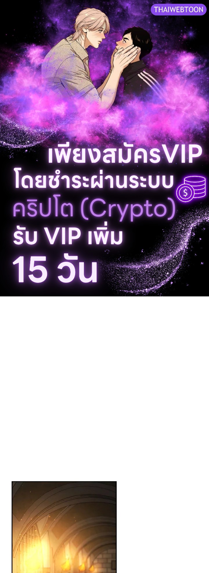 ชีวิตใหม่ของเลดี้จอมเจ้าเล่ห์ | The Princess's Double Life ตอนที่ 112 - รูปที่ 1