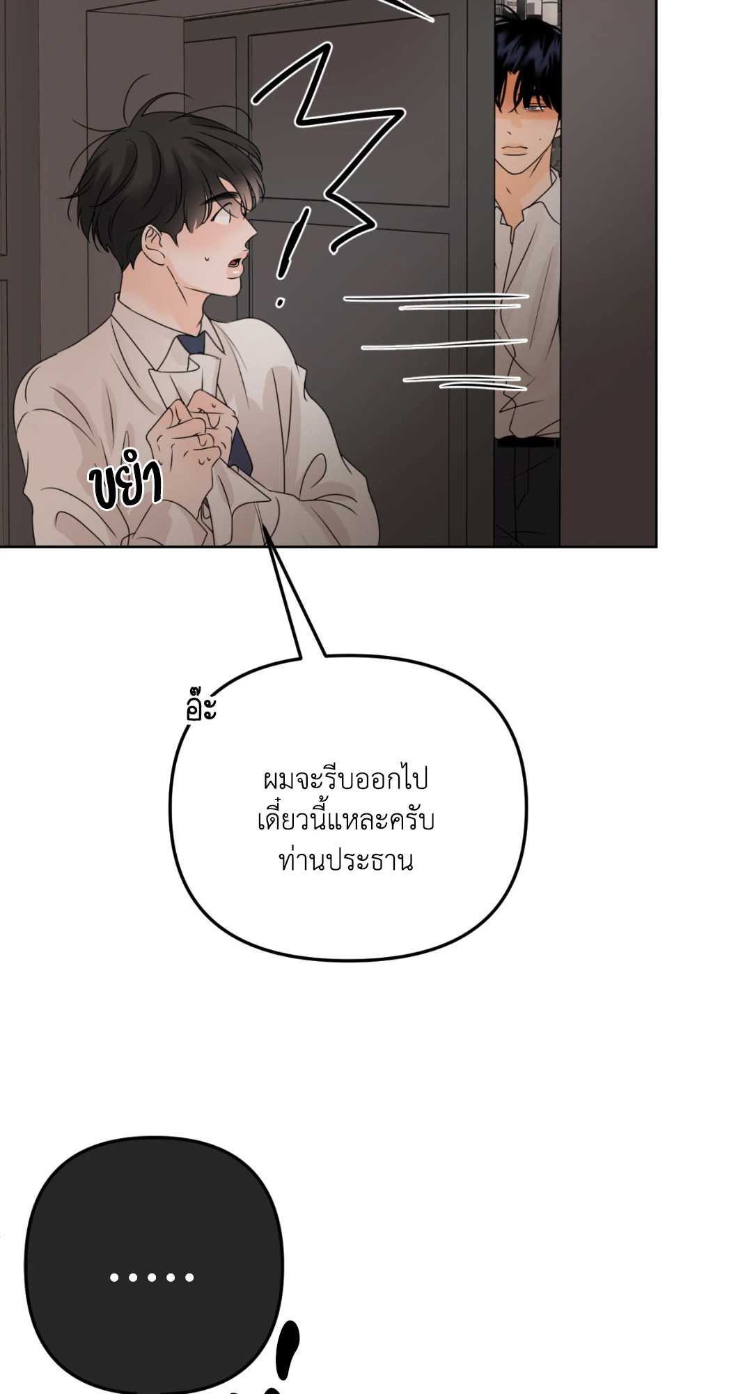 หน้า 81
