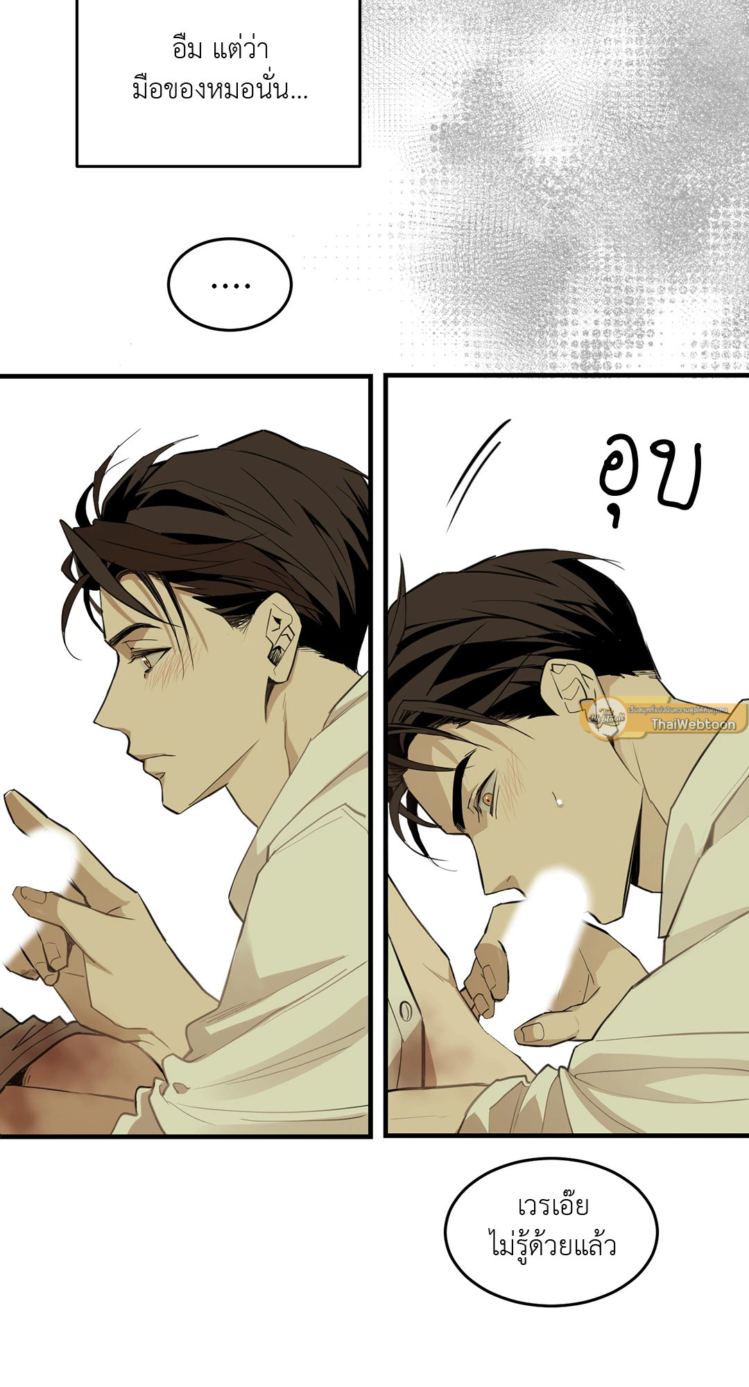หน้า 61