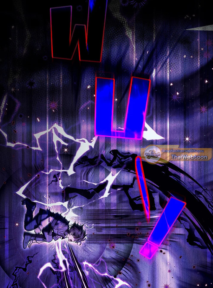 ฉันจะเป็นนักตรวจสอบพิษให้วายร้าย ตอนที่ 38 - รูปที่ 2