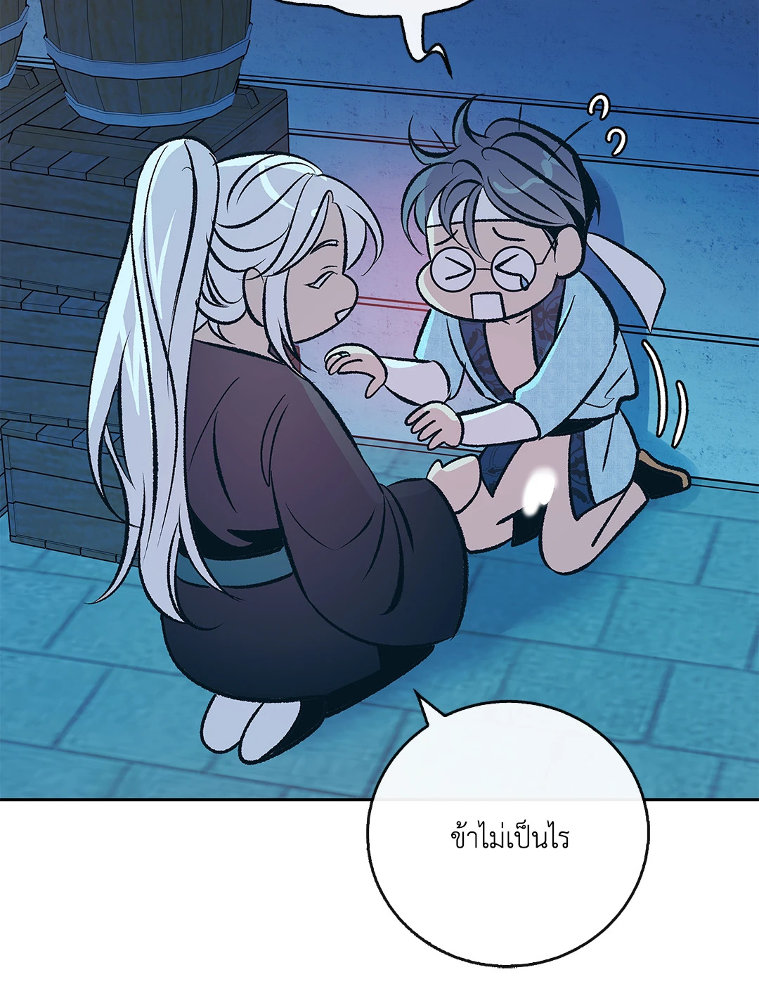 หน้า 43