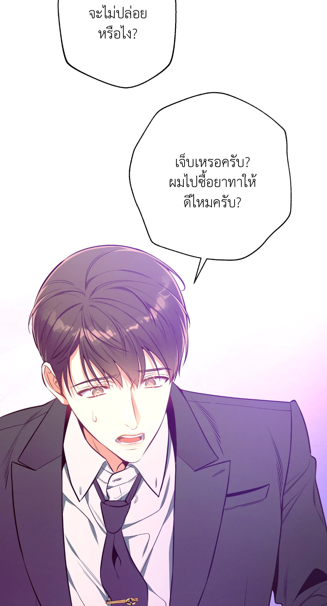 หน้า 59