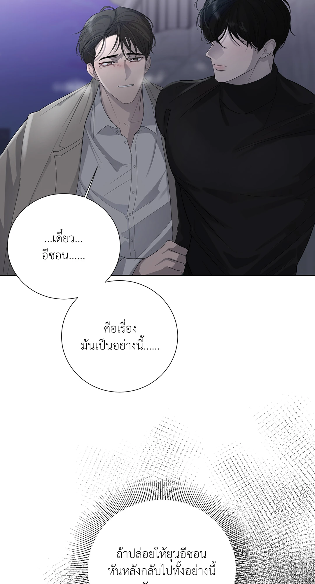 หน้า 71
