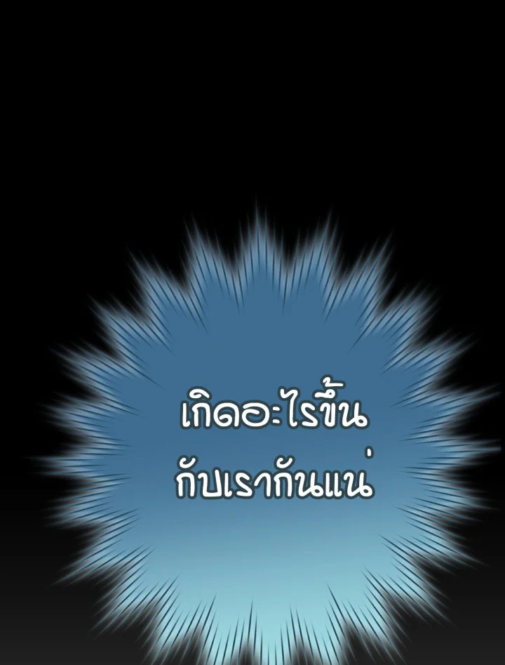 หน้า 170