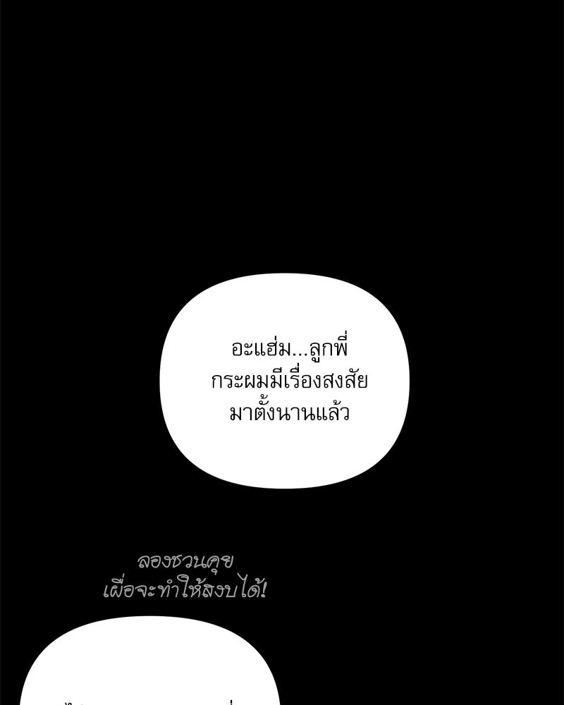 หน้า 143