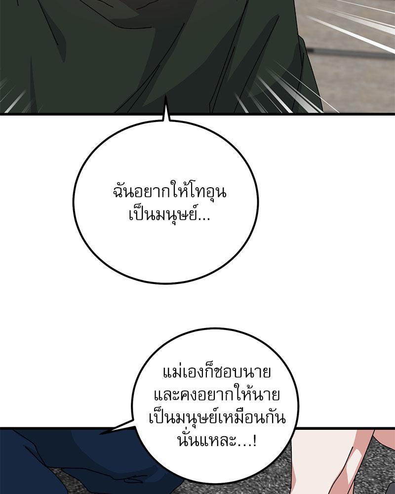 หน้า 76