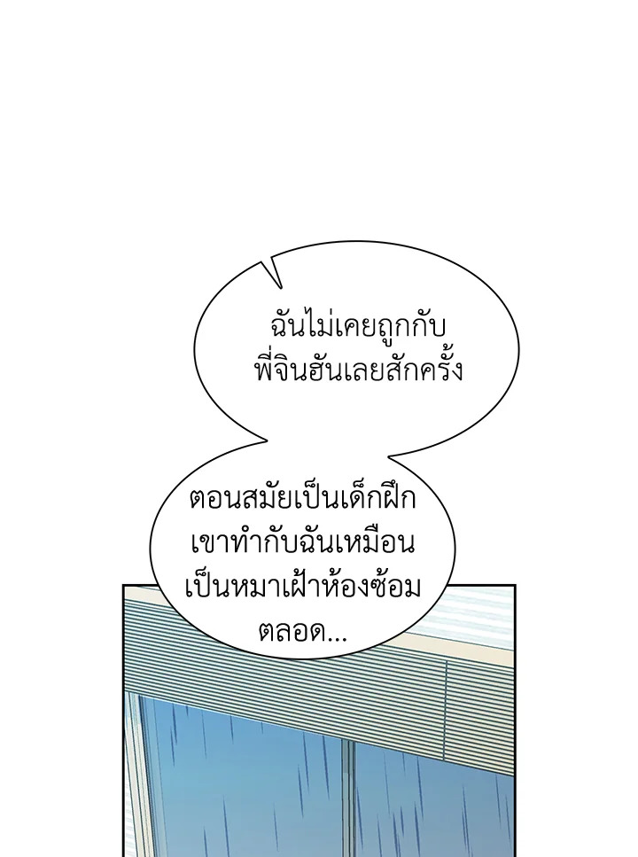 หน้า 88