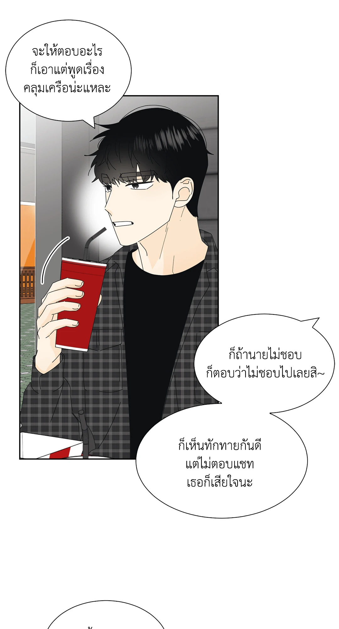 หน้า 45