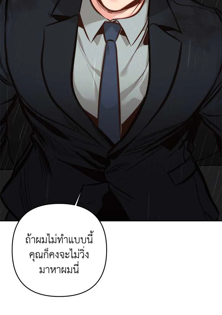หน้า 96
