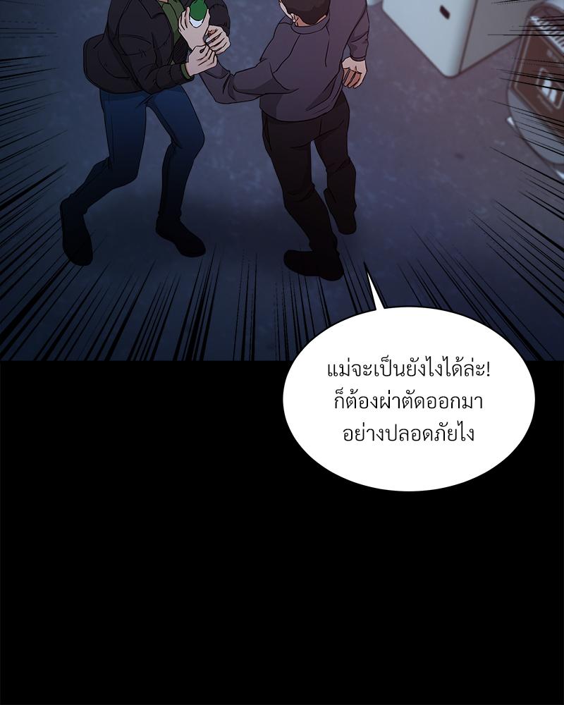 หน้า 55