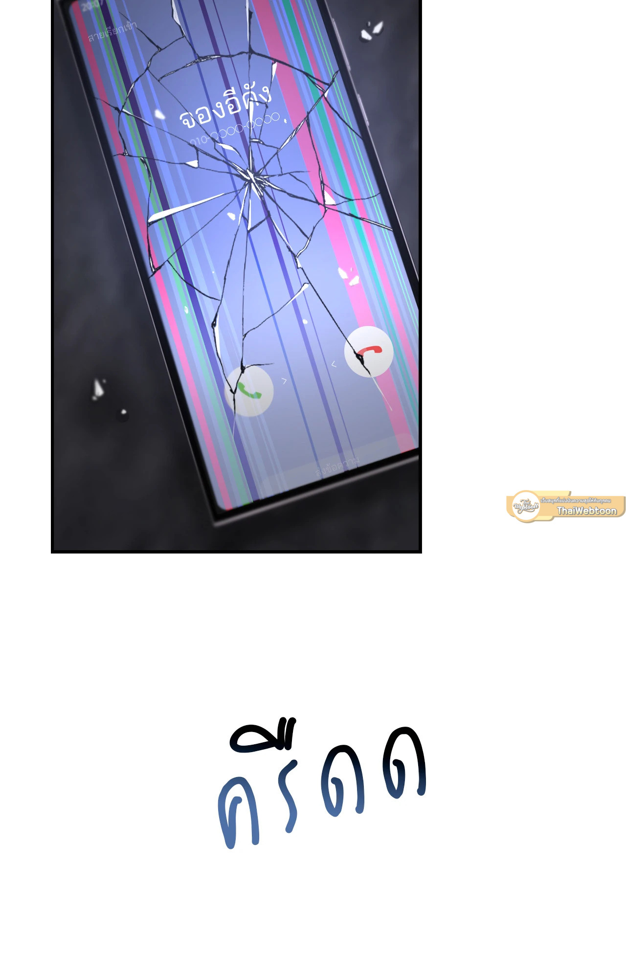 หน้า 57