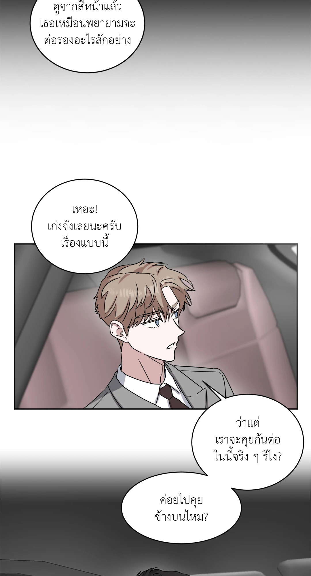 หน้า 46