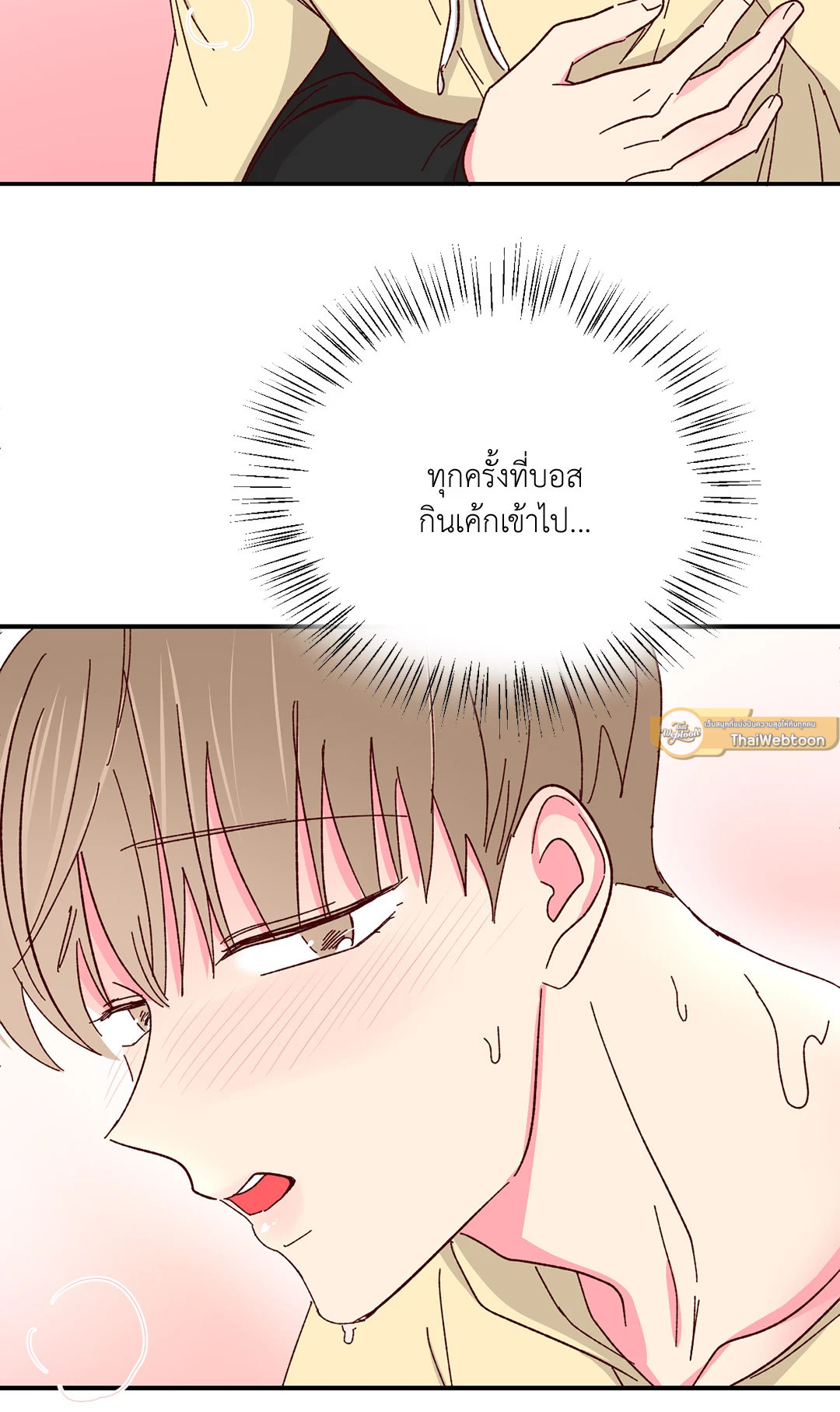 หน้า 44