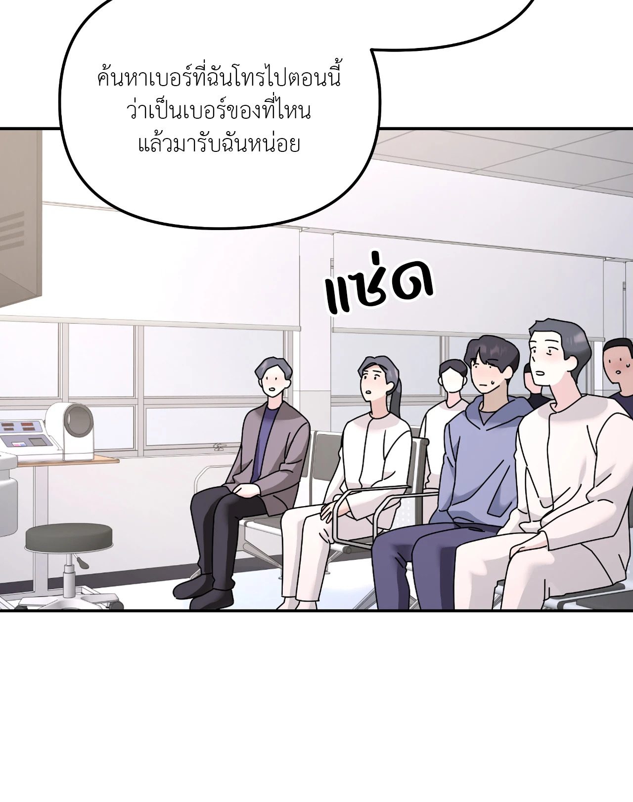 หน้า 20