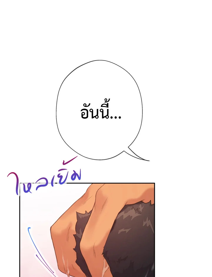 หน้า 79