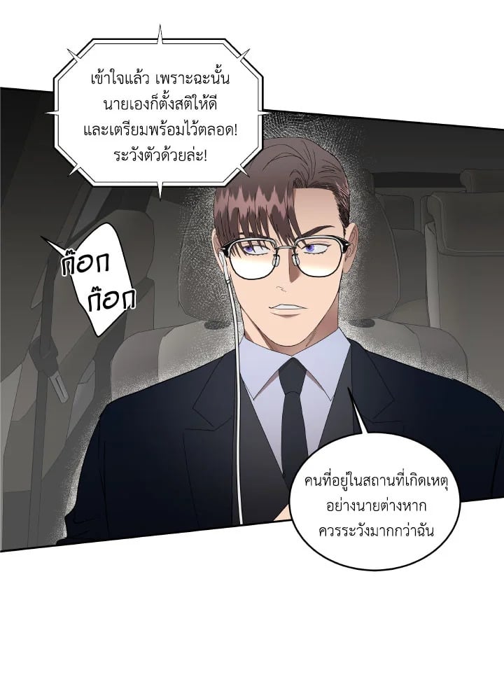 หน้า 63