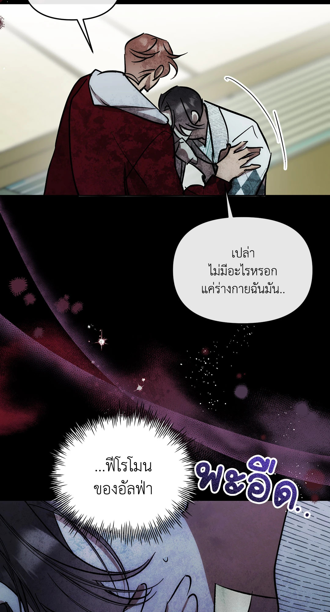หน้า 85