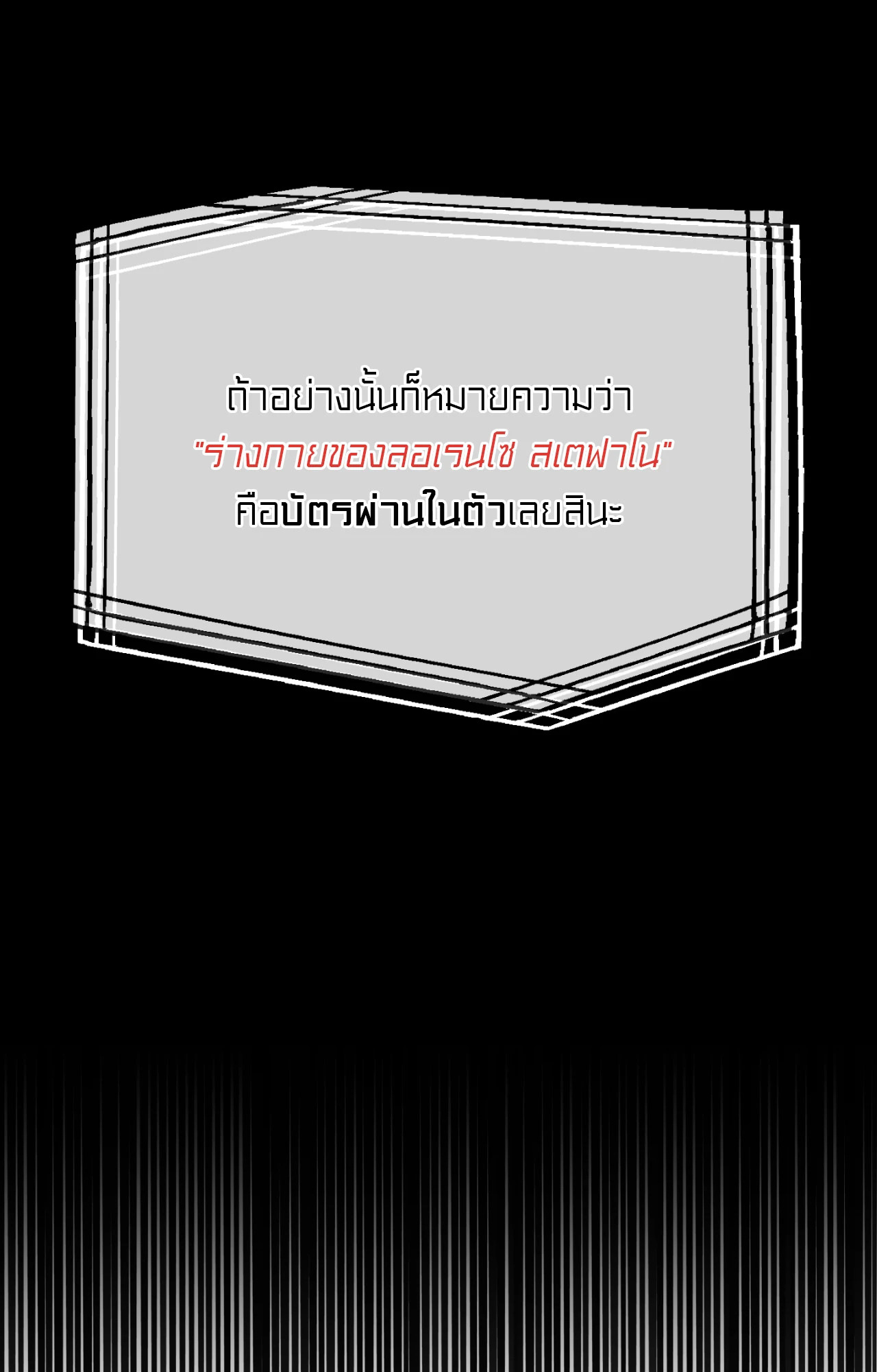 หน้า 84