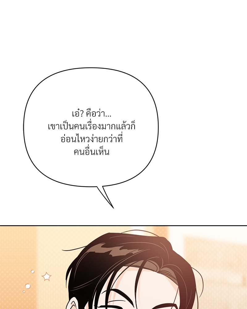หน้า 113