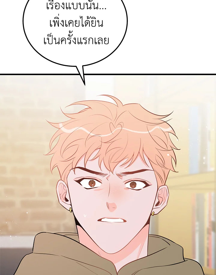 หน้า 91