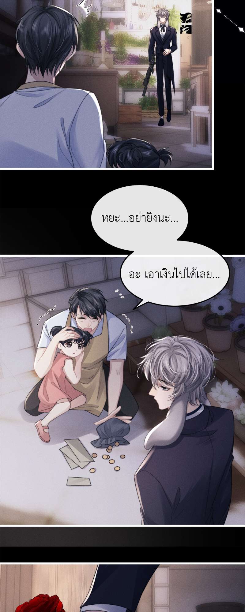 หน้า 21