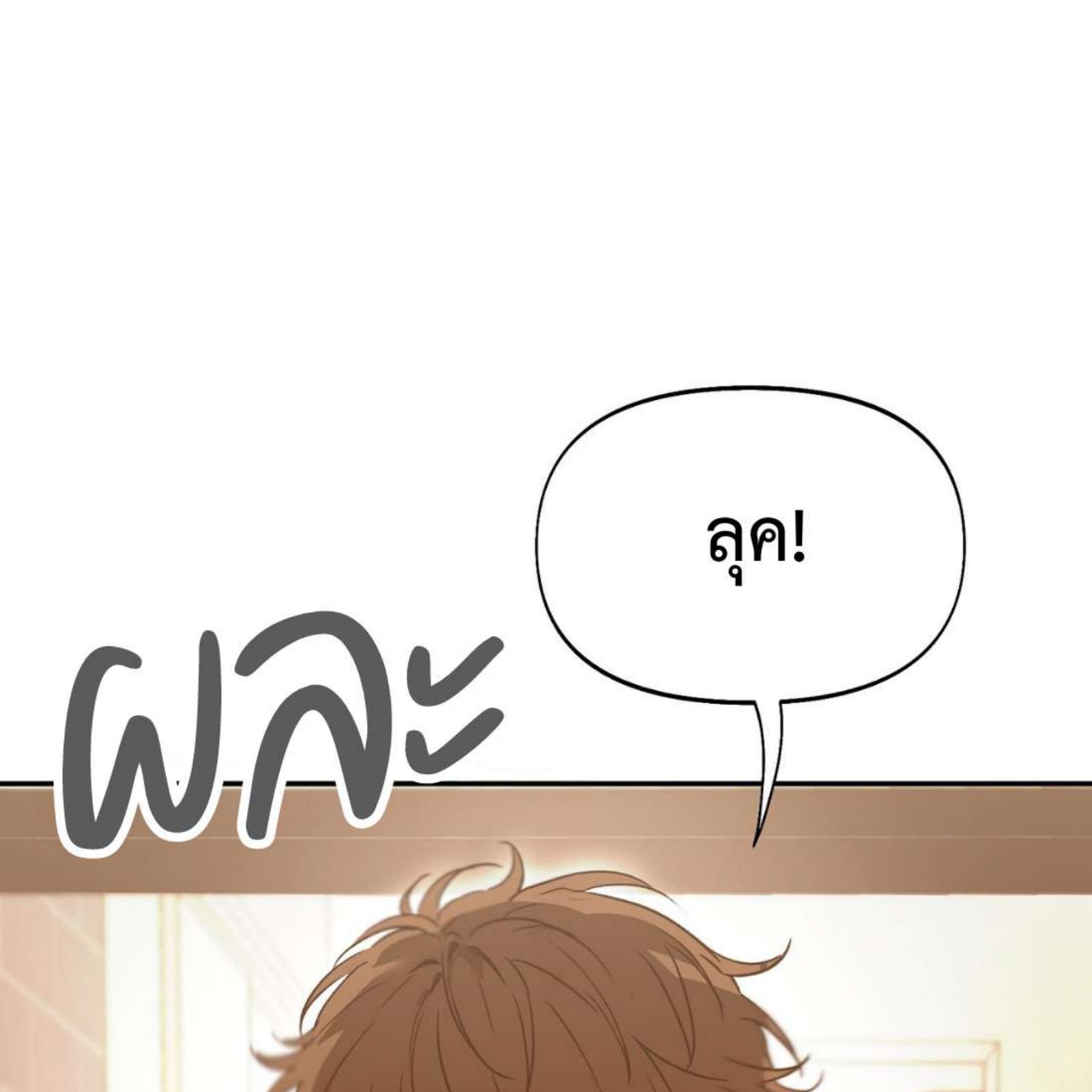หน้า 106