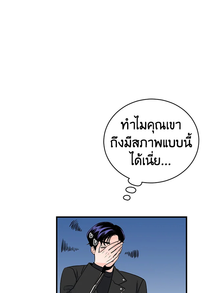 หน้า 100