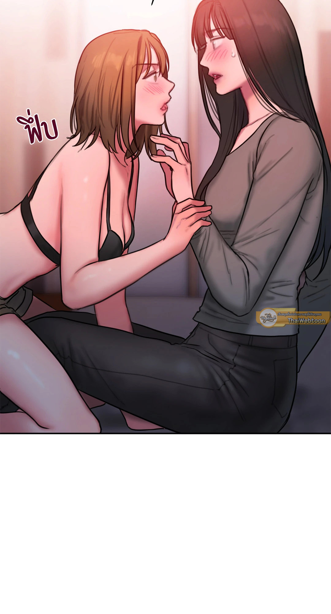 หน้า 79