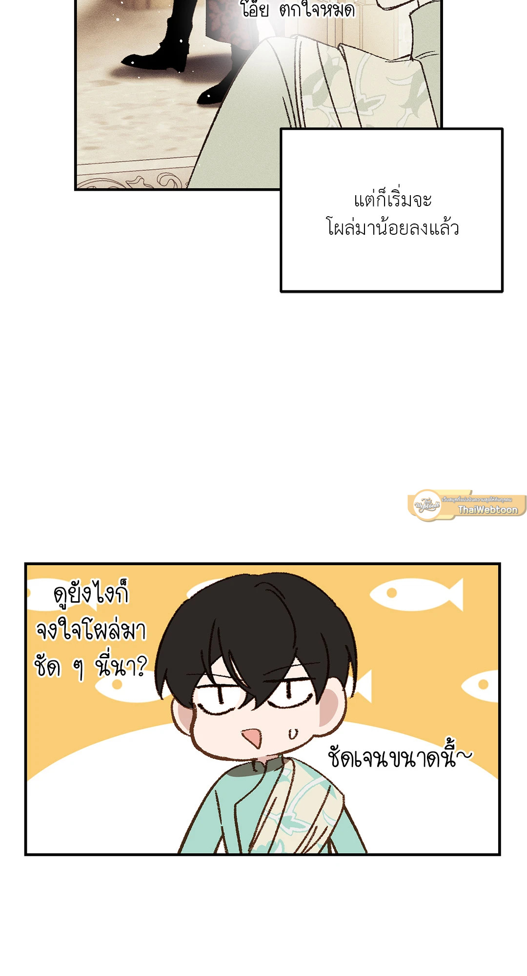 หน้า 45