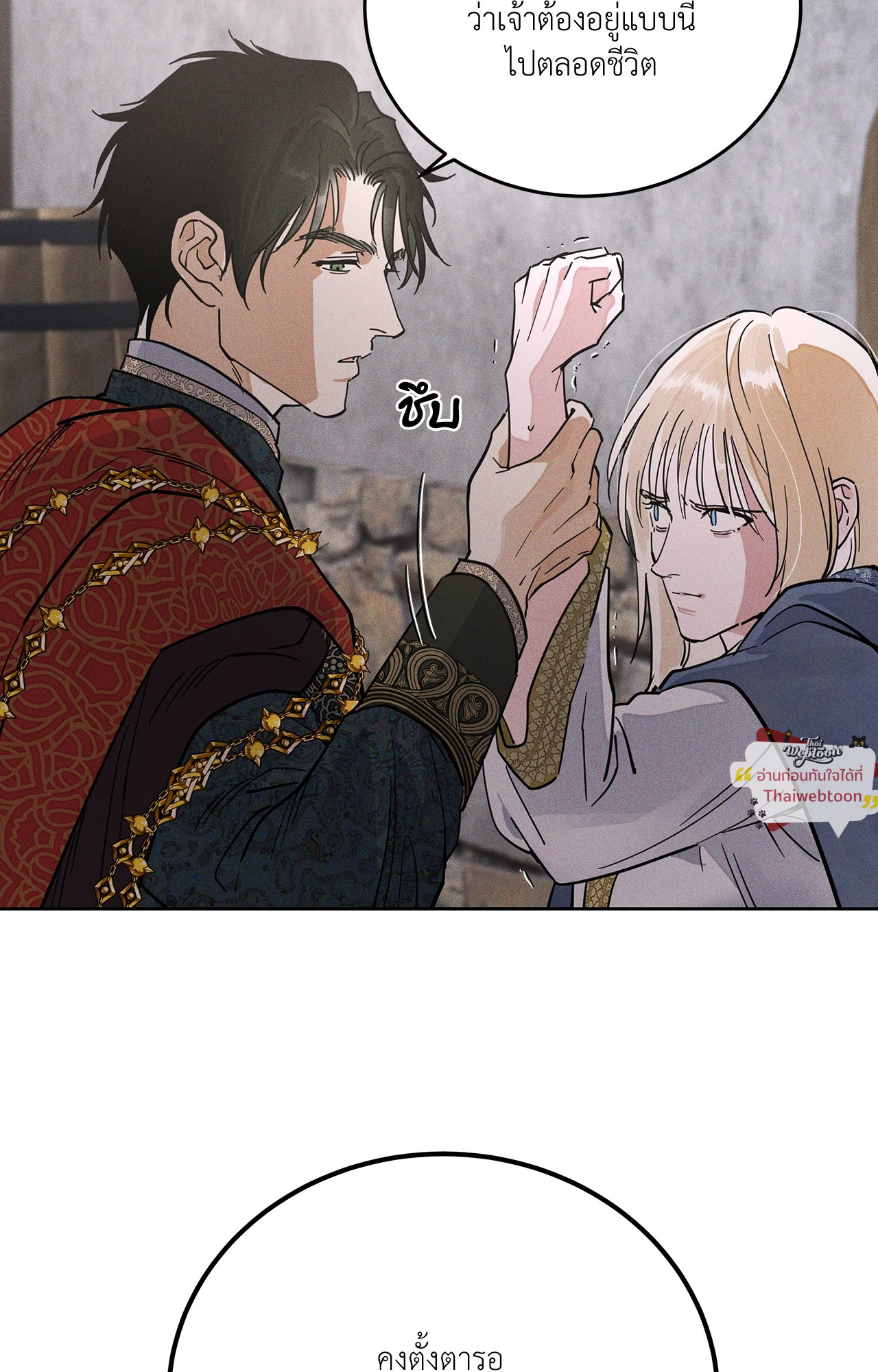 หน้า 71