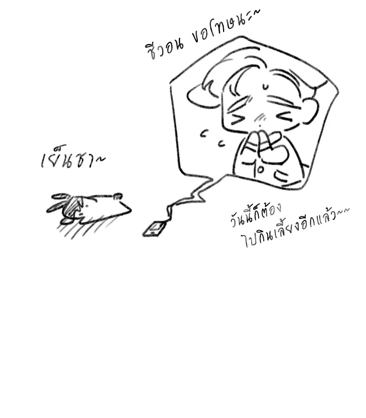 หน้า 98