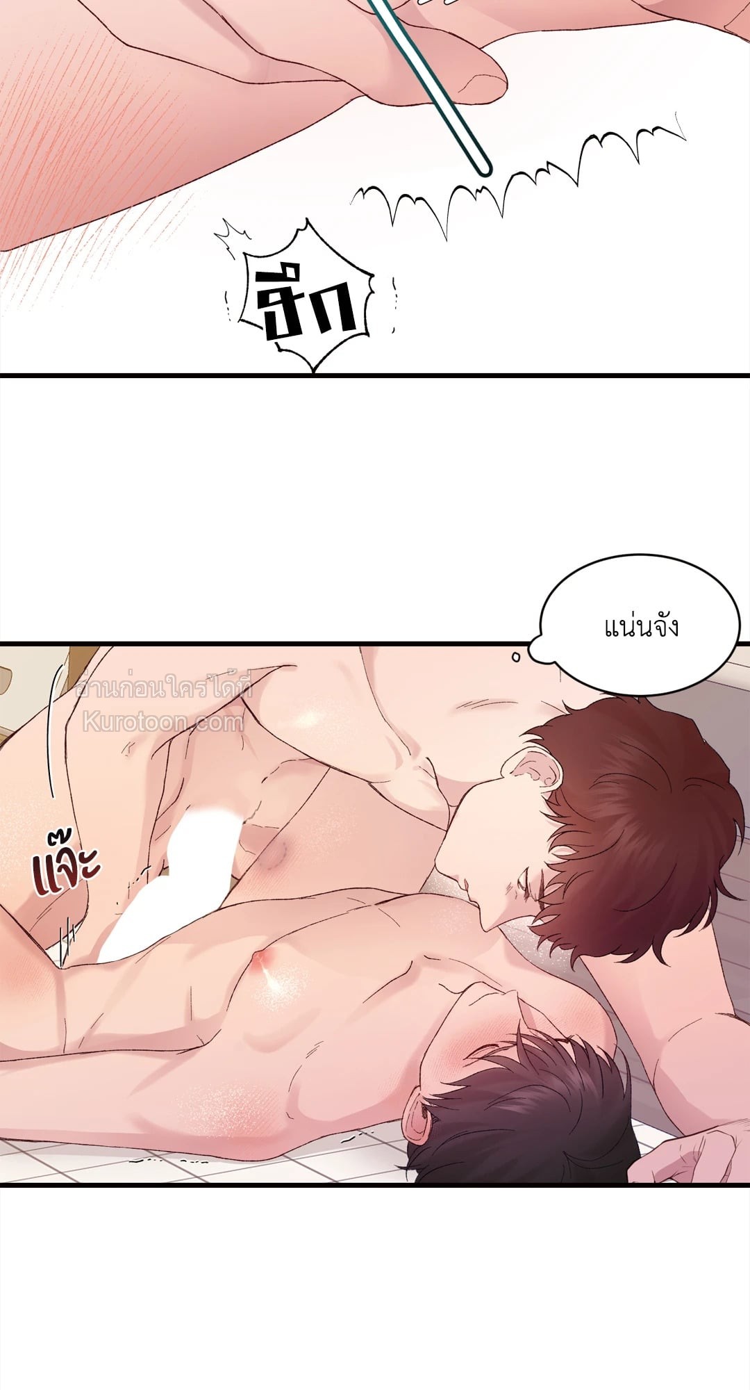 หน้า 36