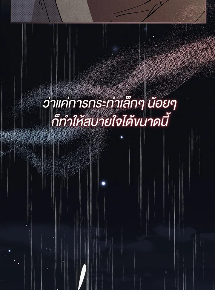 หน้า 124