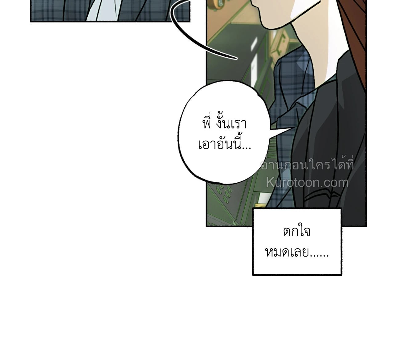 หน้า 73