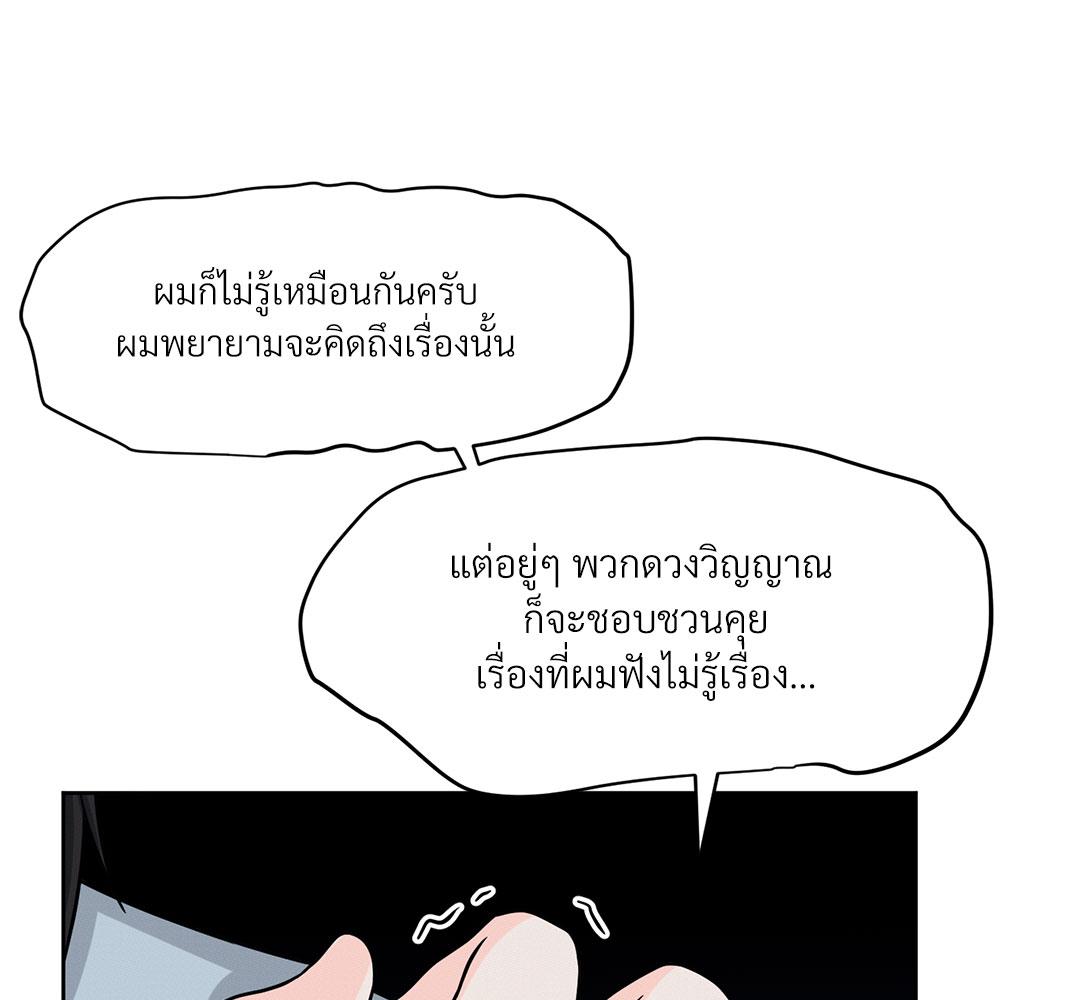 หน้า 117