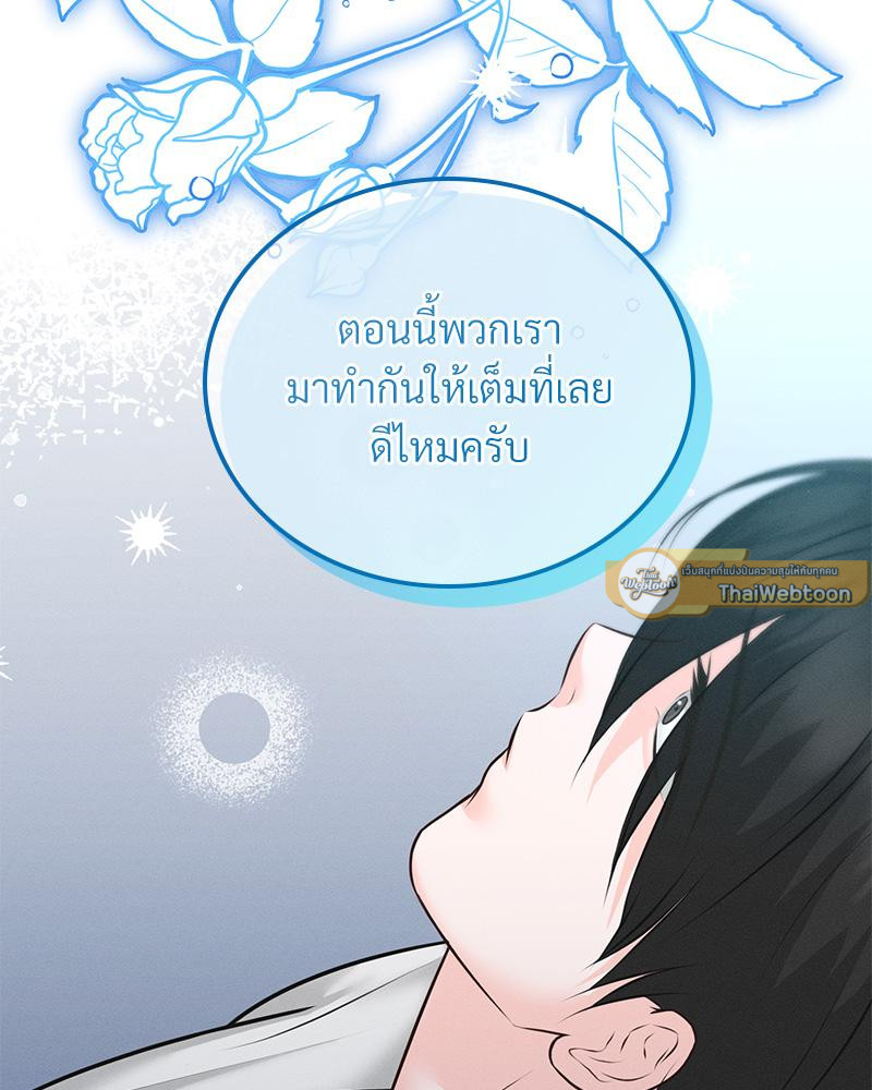 หน้า 178