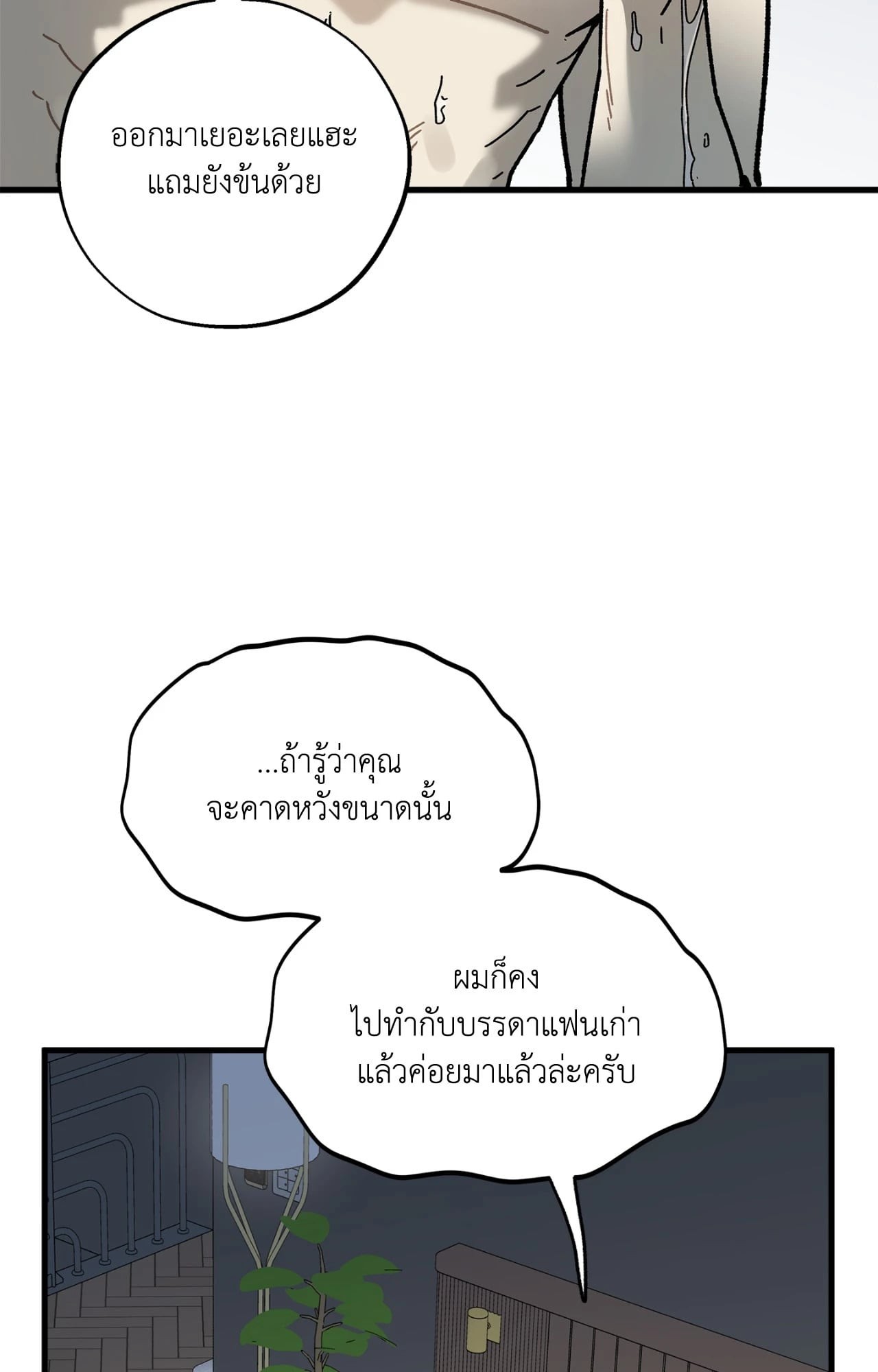 หน้า 66
